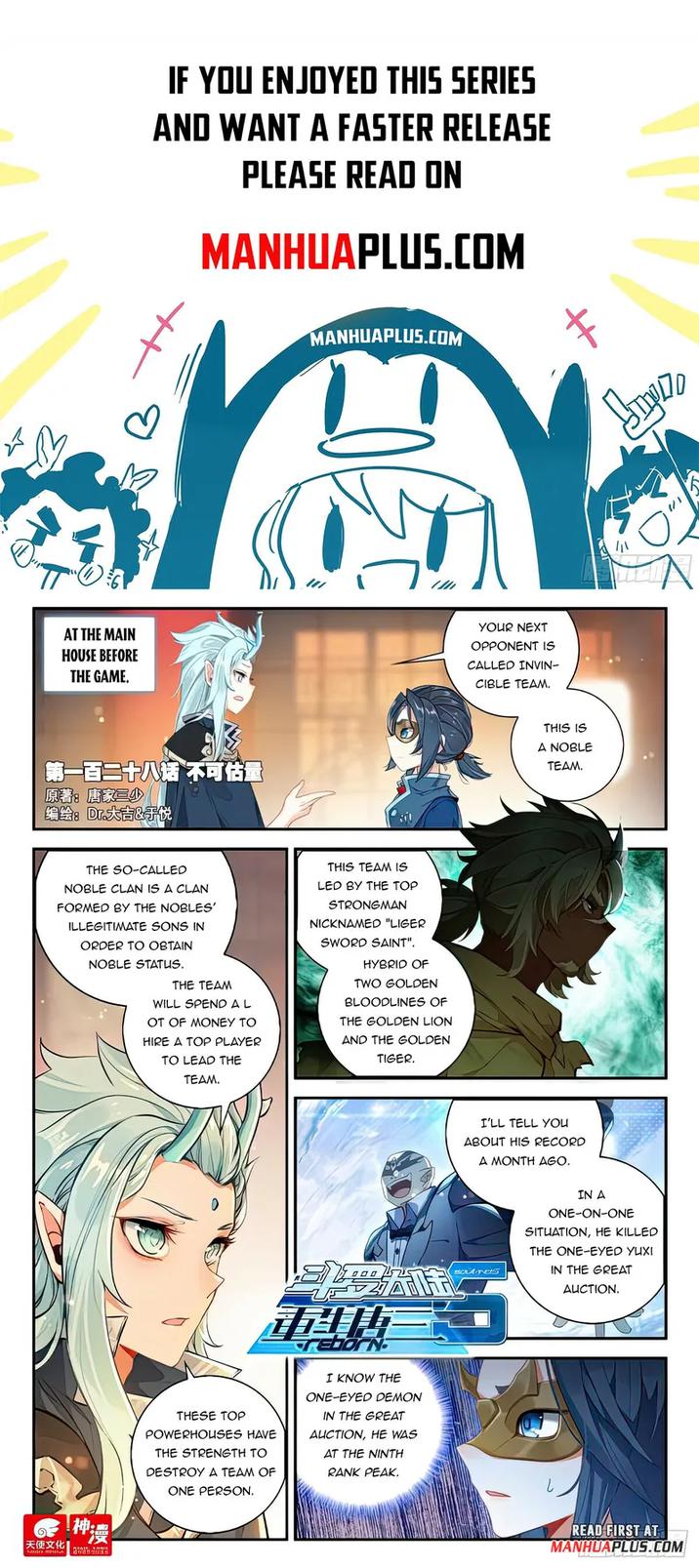 Soul Land V Chapter 128 - Page 1