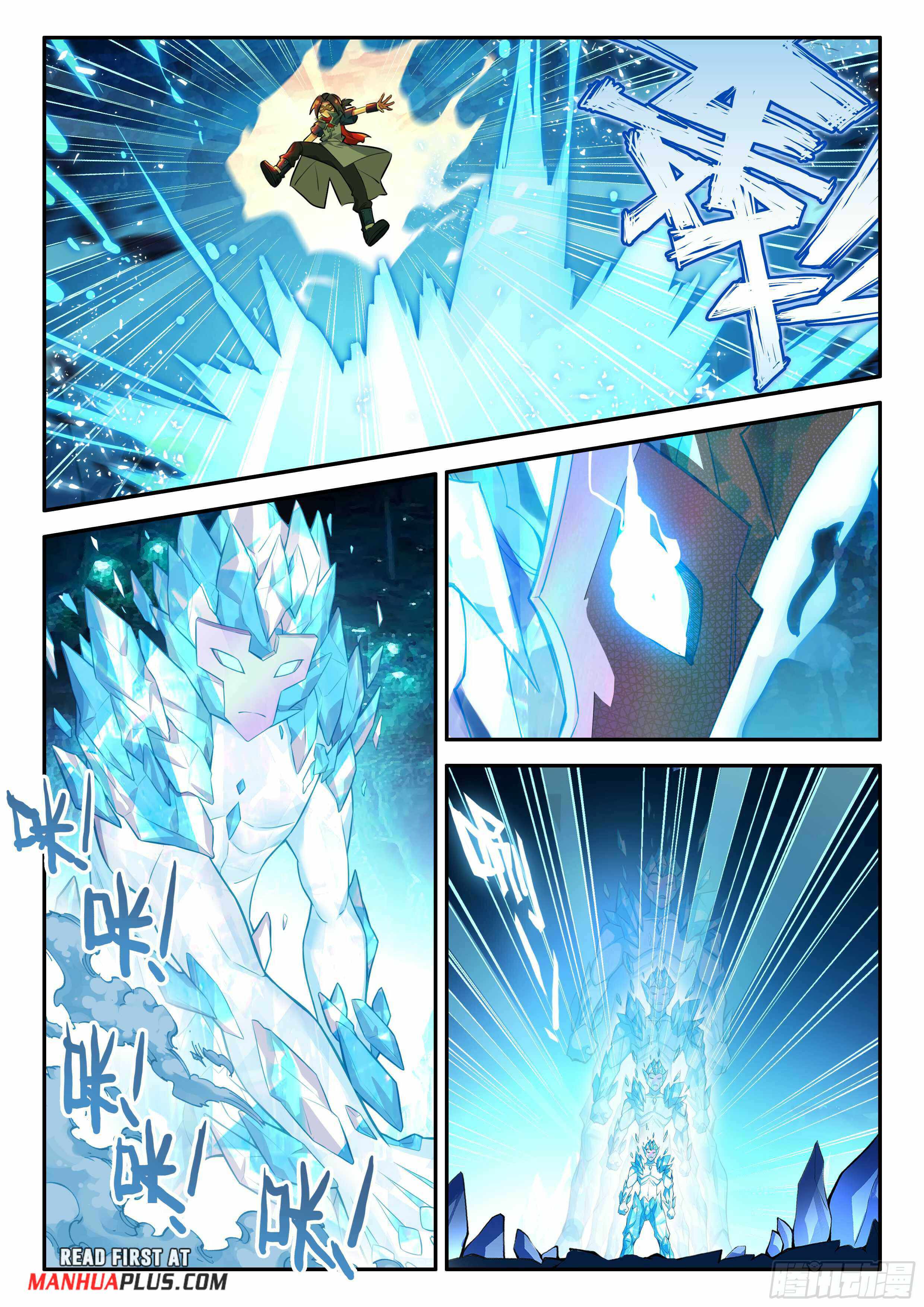 Soul Land V Chapter 147 - Page 11