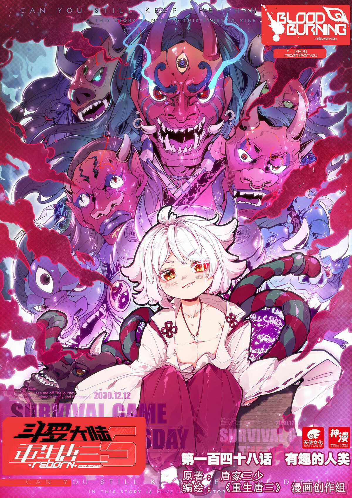 Soul Land V Chapter 148 - Page 1