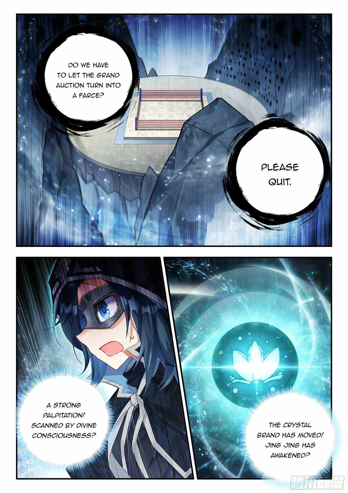 Soul Land V Chapter 162 - Page 12