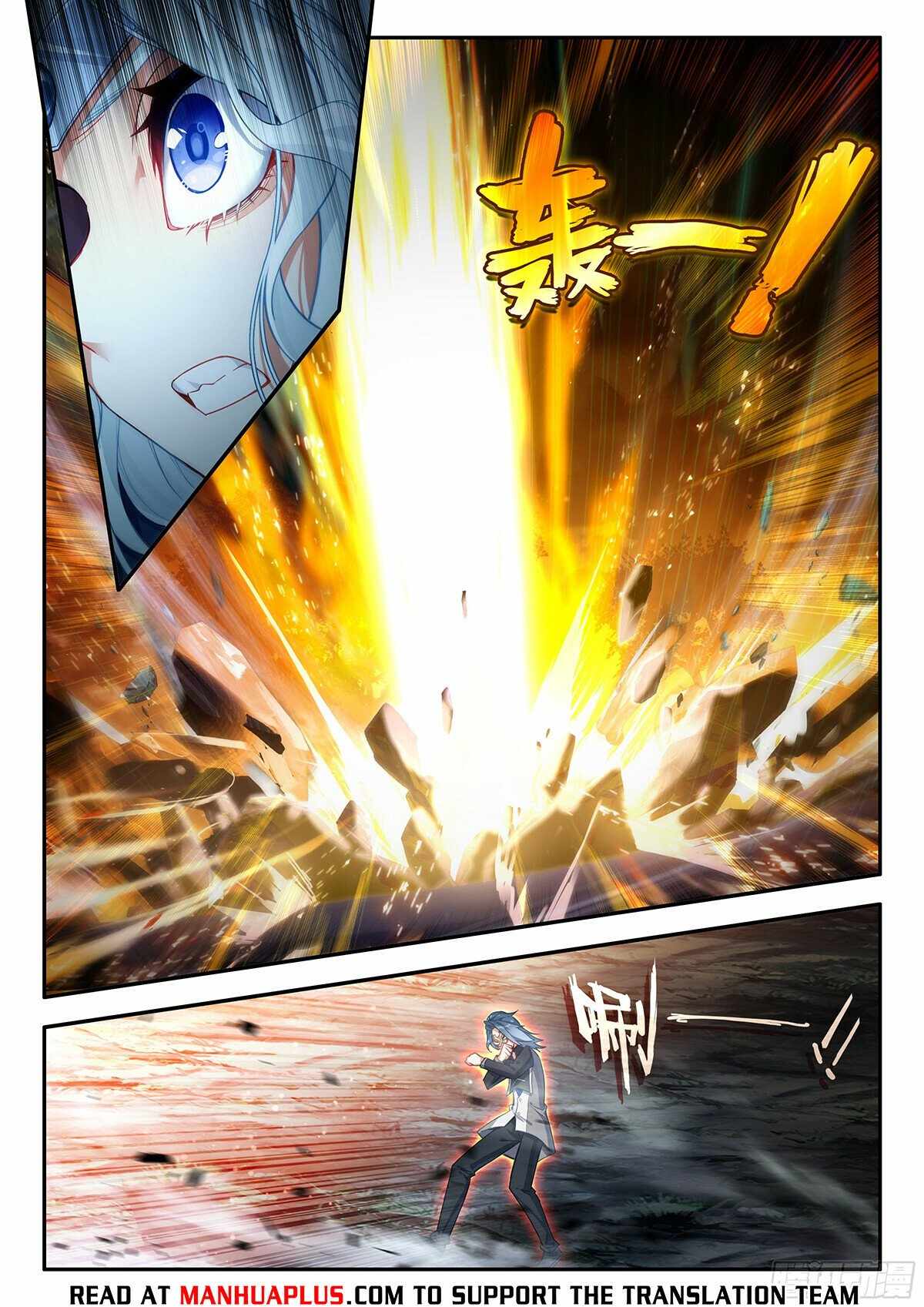 Soul Land V Chapter 173 - Page 12