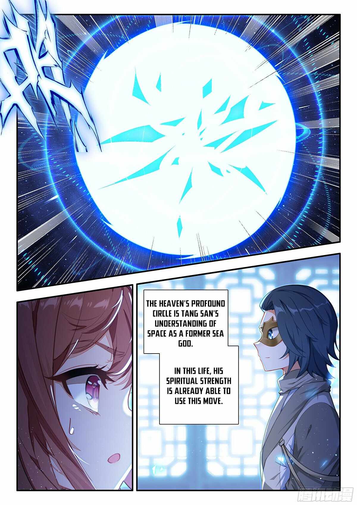 Soul Land V Chapter 186 - Page 14