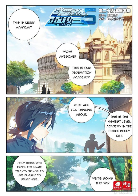 Soul Land V Chapter 20 - Page 2