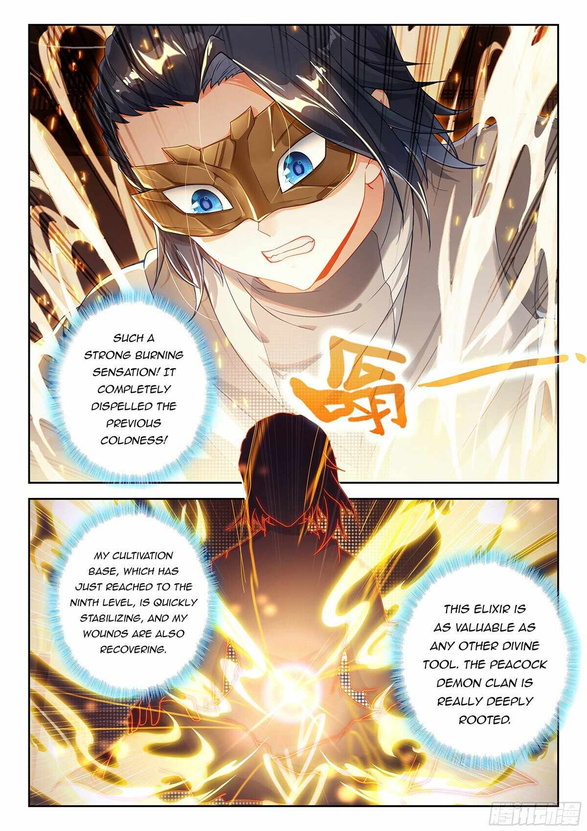 Soul Land V Chapter 201 - Page 2