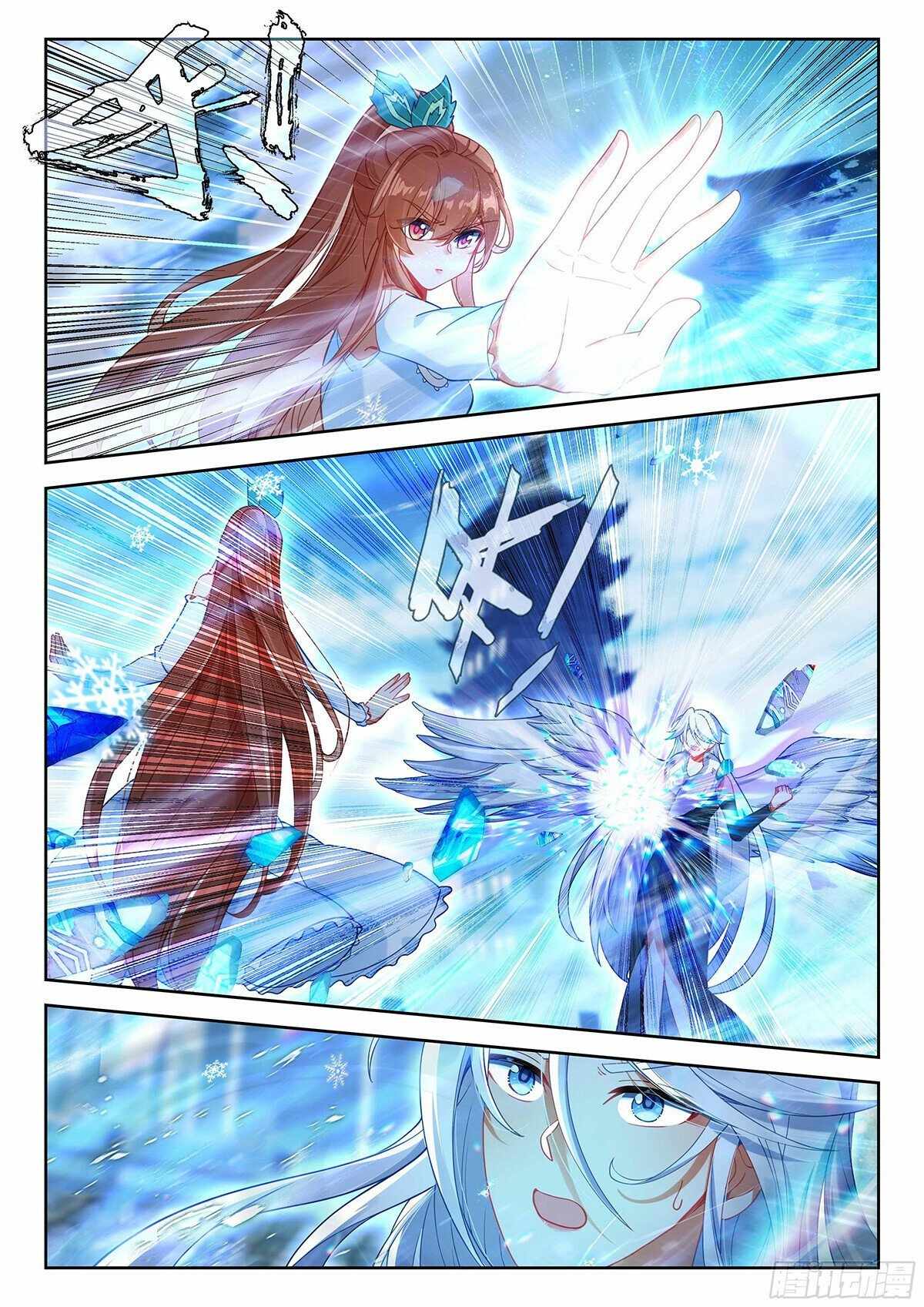 Soul Land V Chapter 204 - Page 12