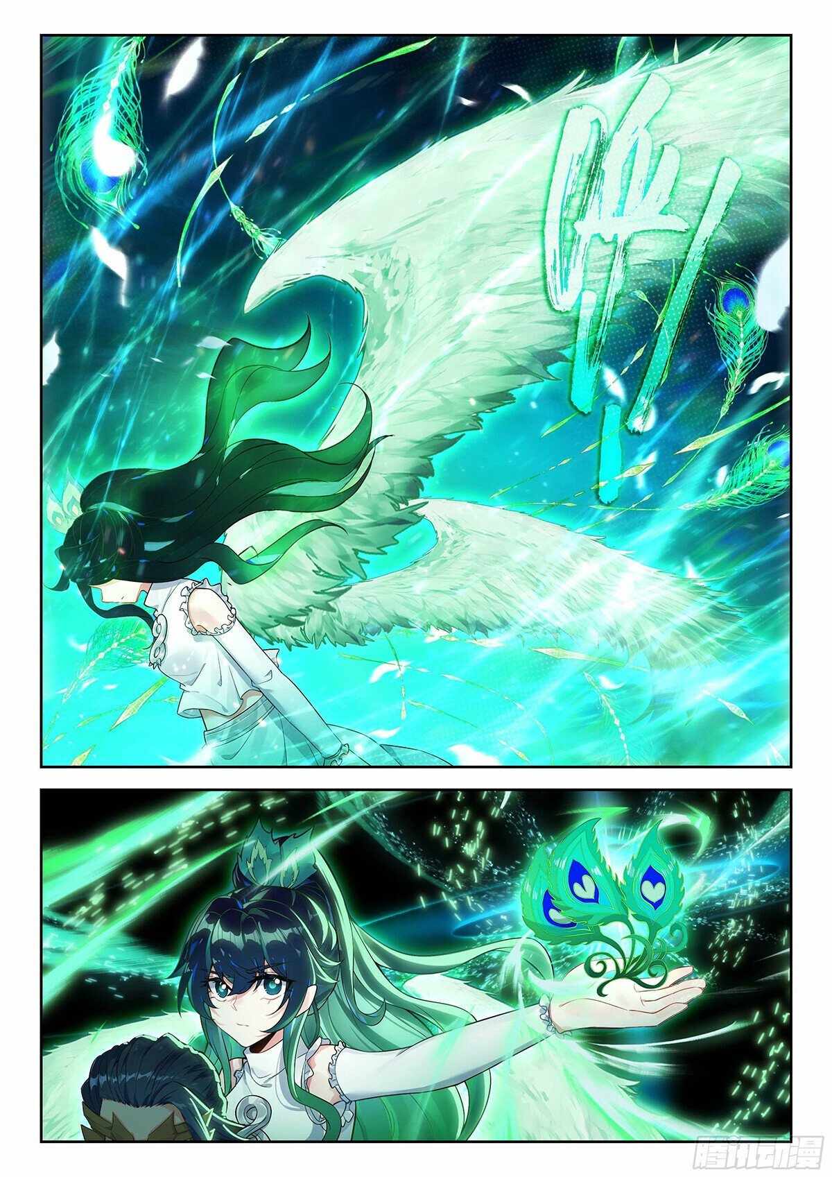 Soul Land V Chapter 206 - Page 12