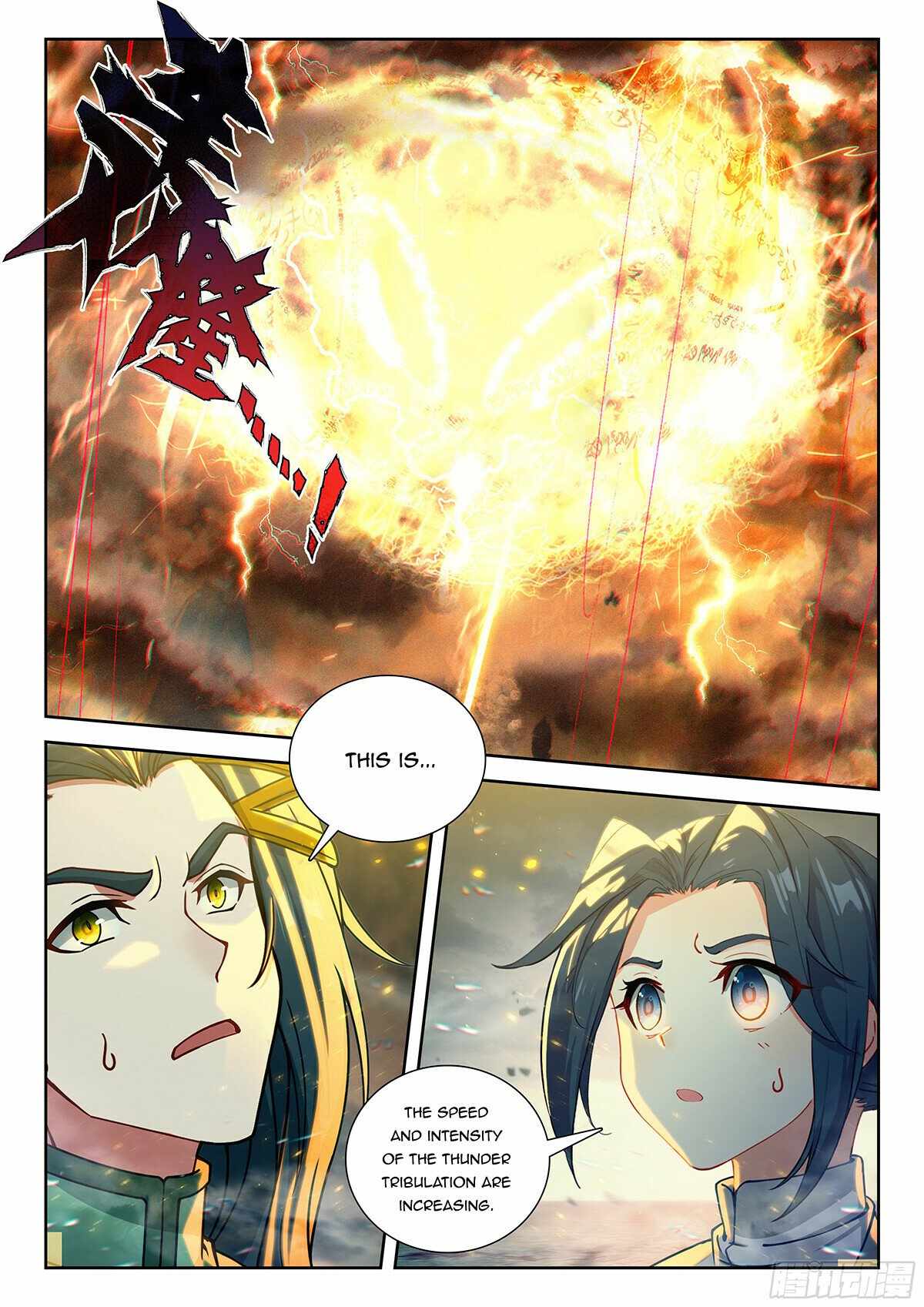 Soul Land V Chapter 240 - Page 12