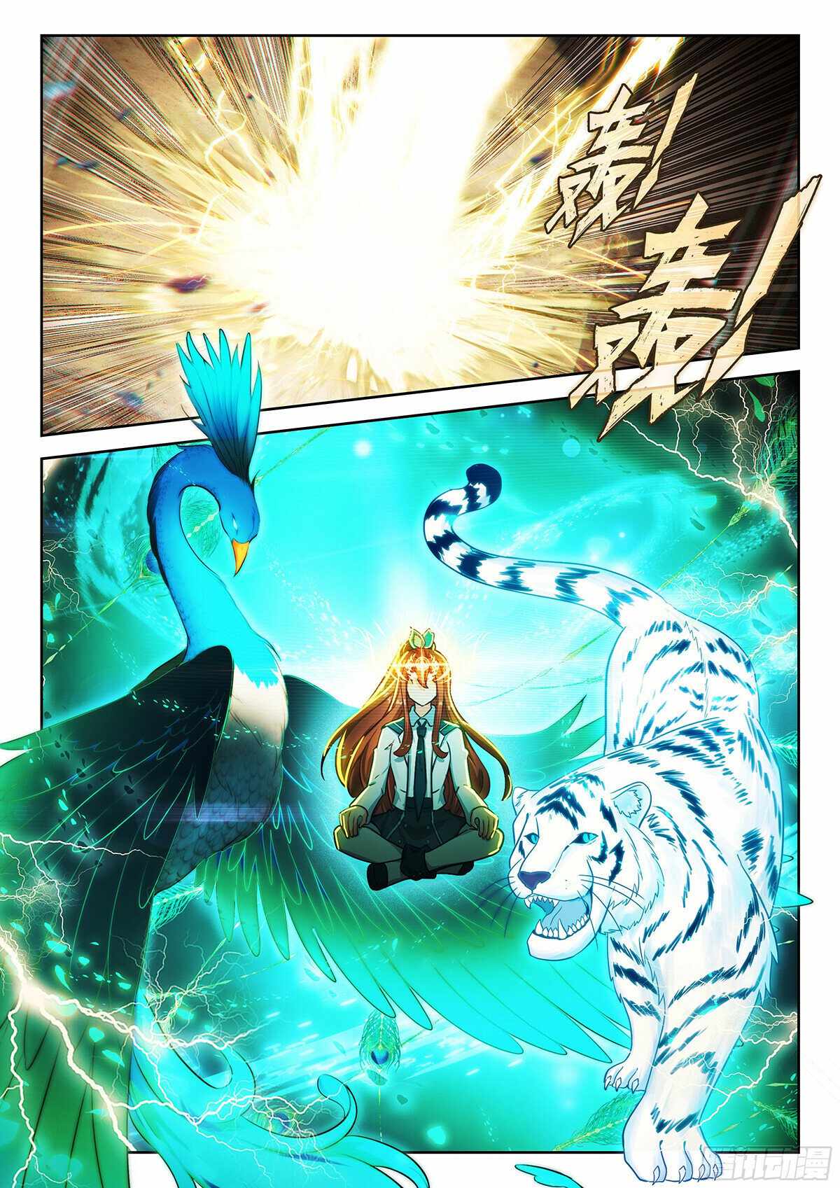 Soul Land V Chapter 240 - Page 9