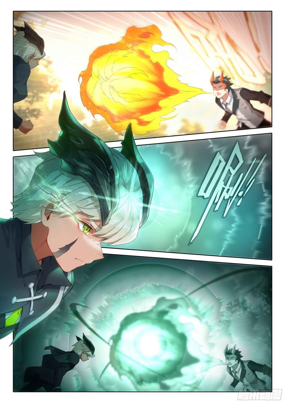 Soul Land V Chapter 25 - Page 12