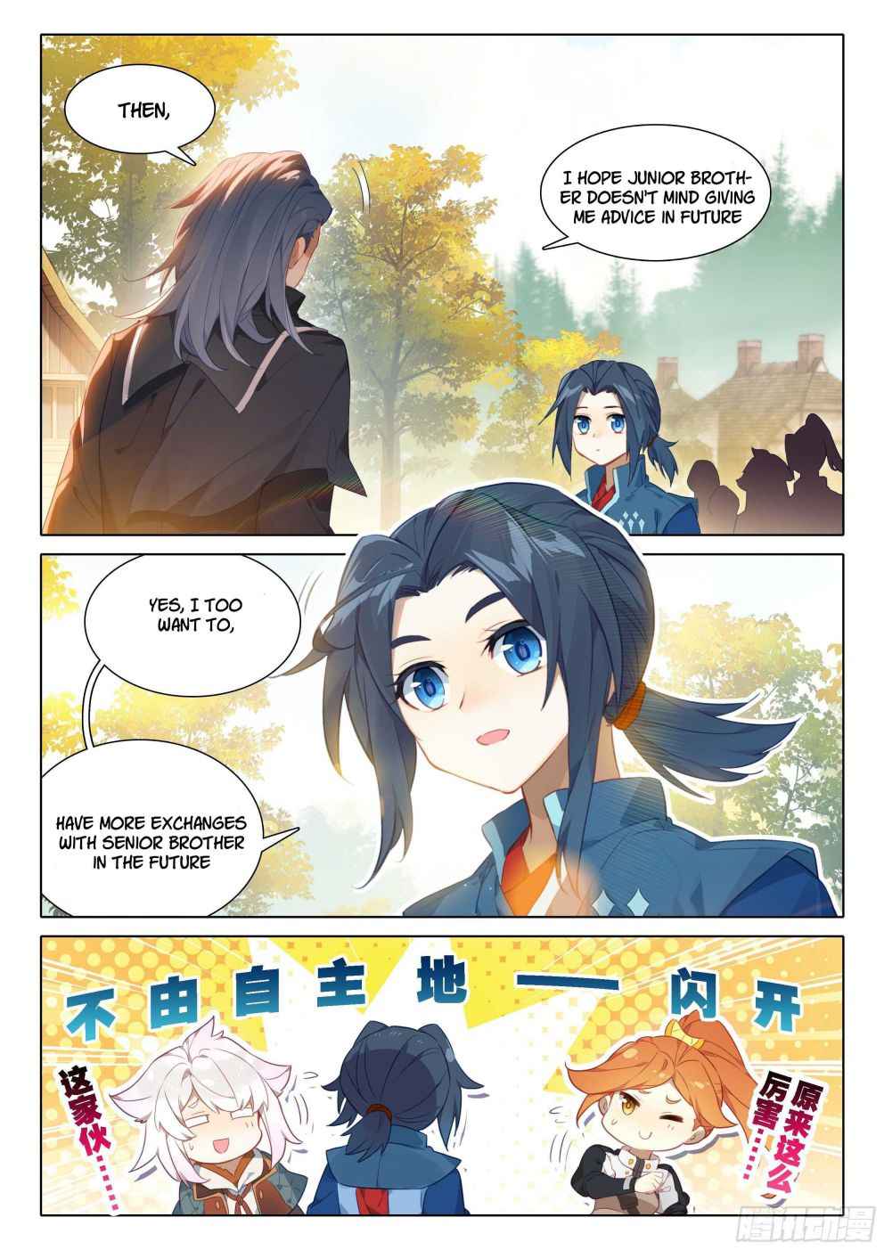 Soul Land V Chapter 27 - Page 3