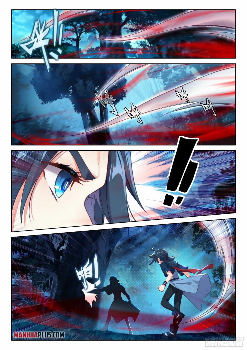 Soul Land V Chapter 41 - Page 4