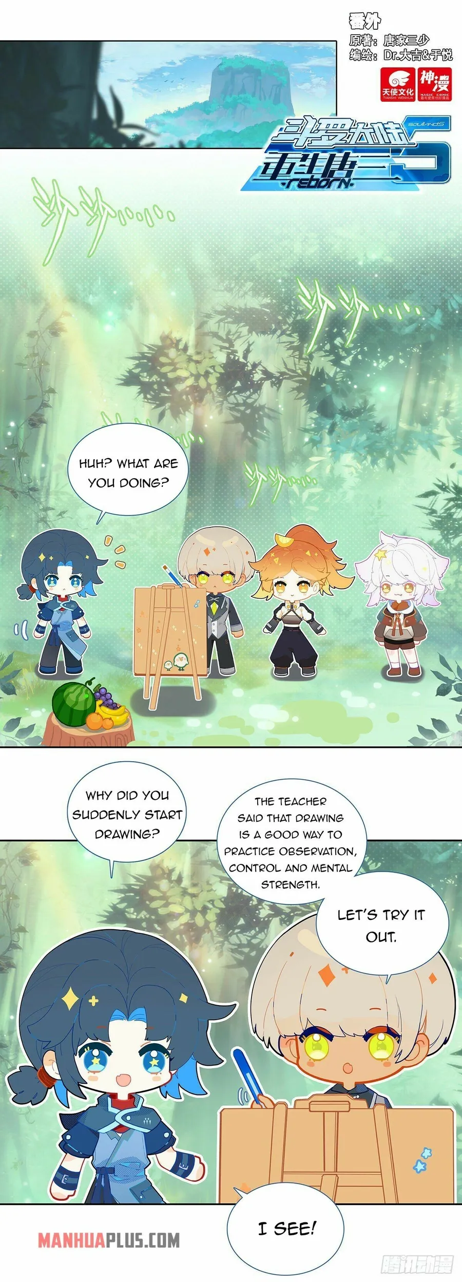 Soul Land V Chapter 43.5 - Page 2