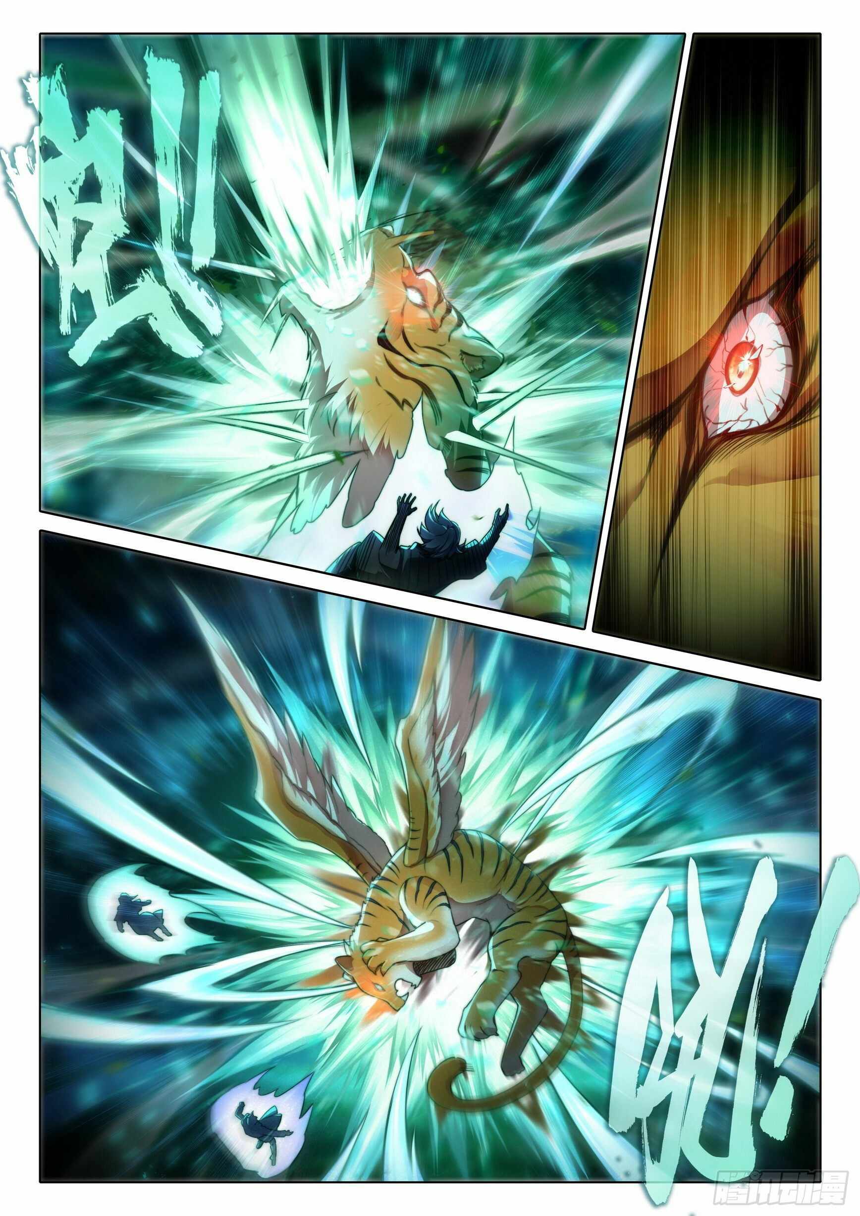 Soul Land V Chapter 45 - Page 3