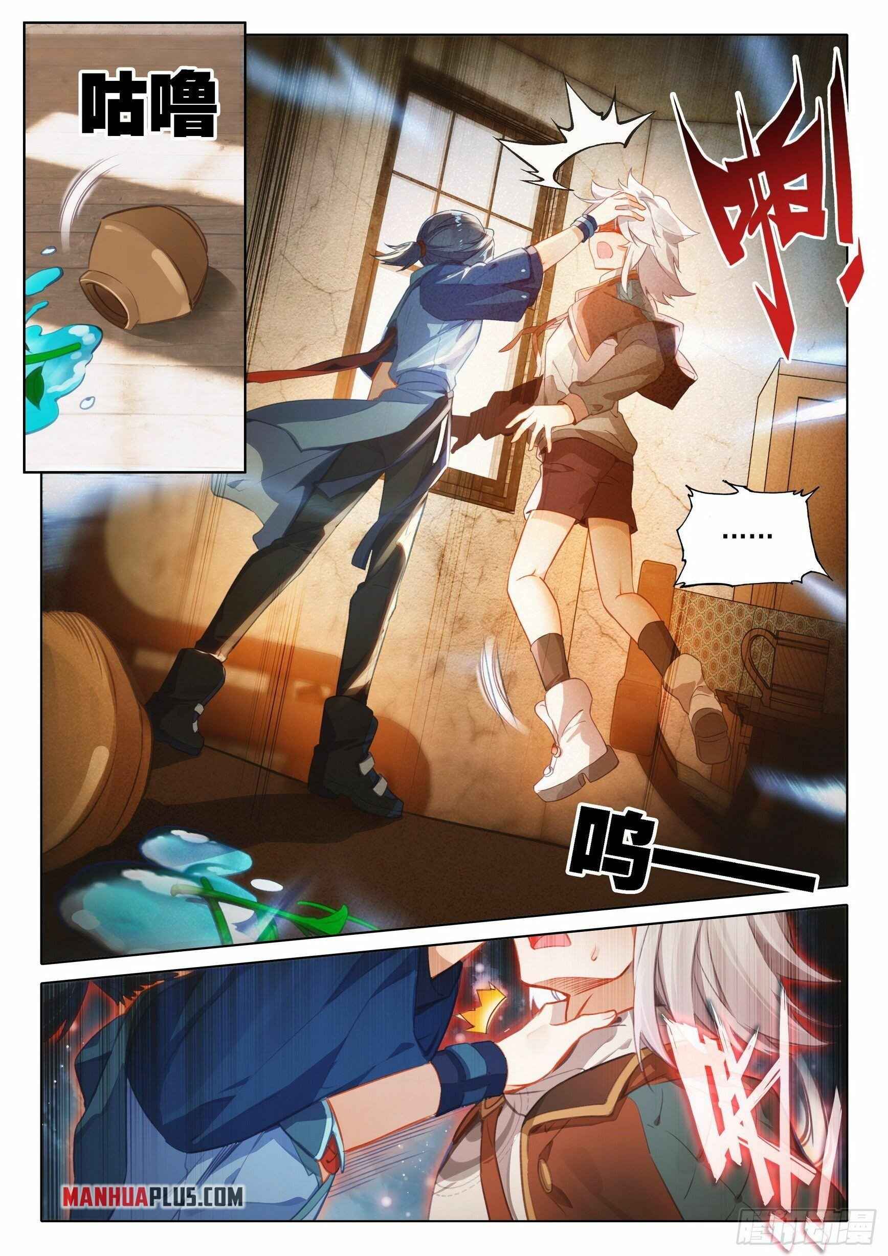 Soul Land V Chapter 53 - Page 15