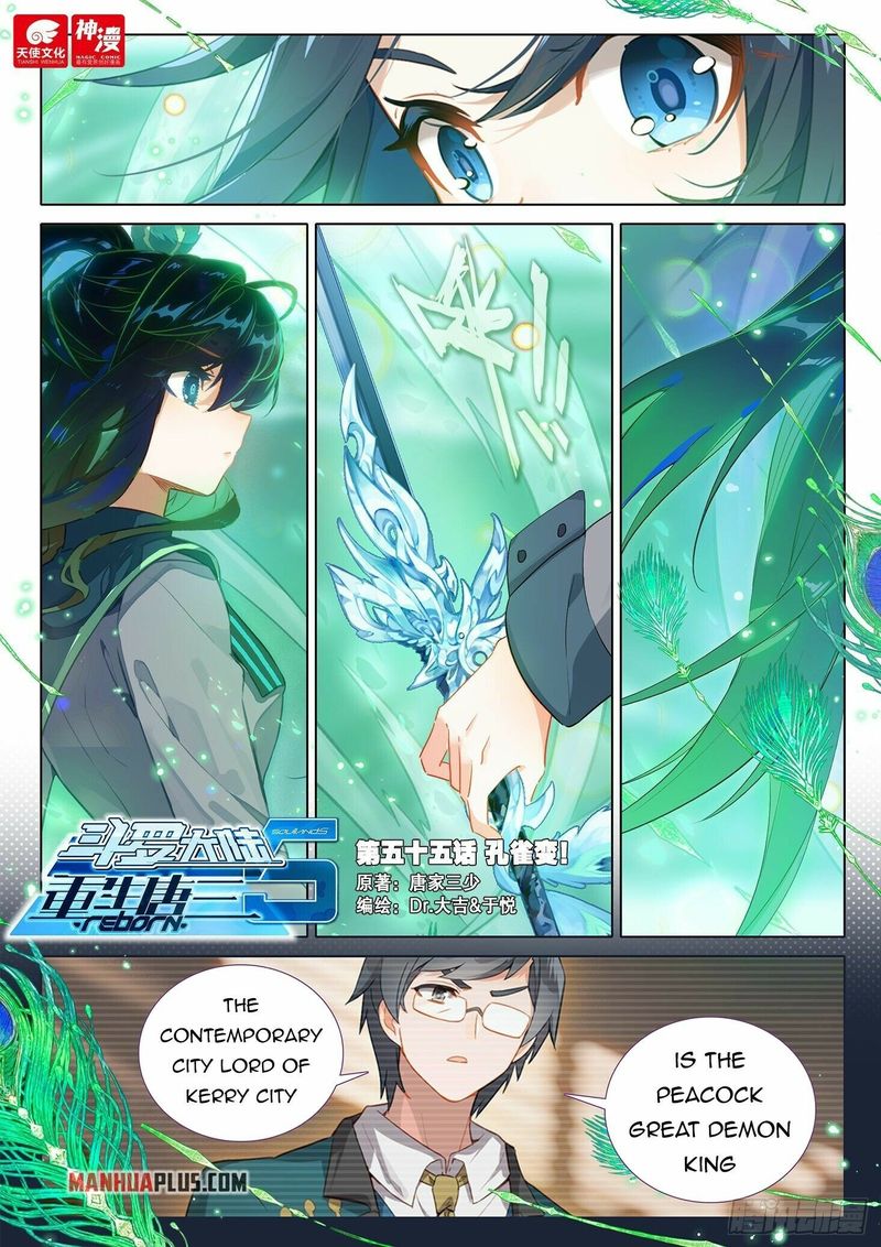 Soul Land V Chapter 55 - Page 2