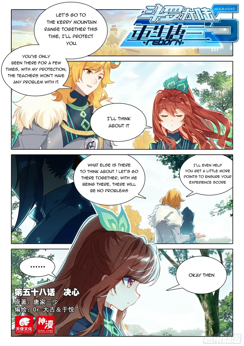 Soul Land V Chapter 58 - Page 2