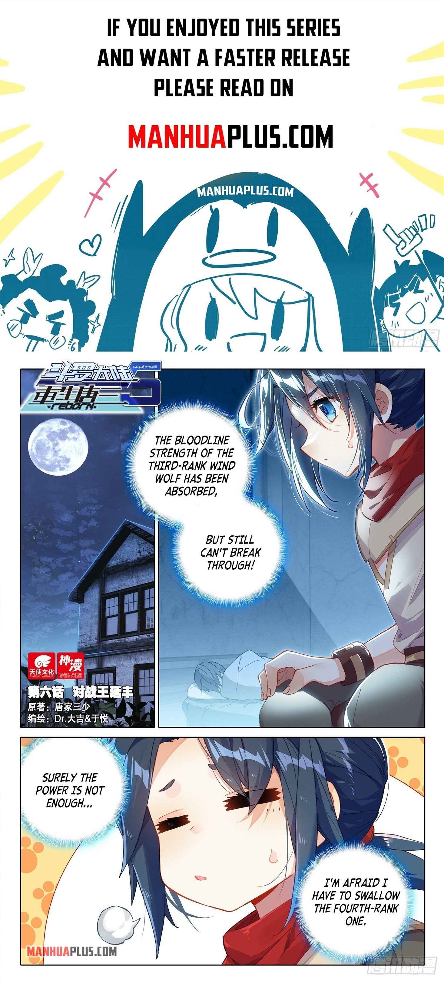 Soul Land V Chapter 6 - Page 1