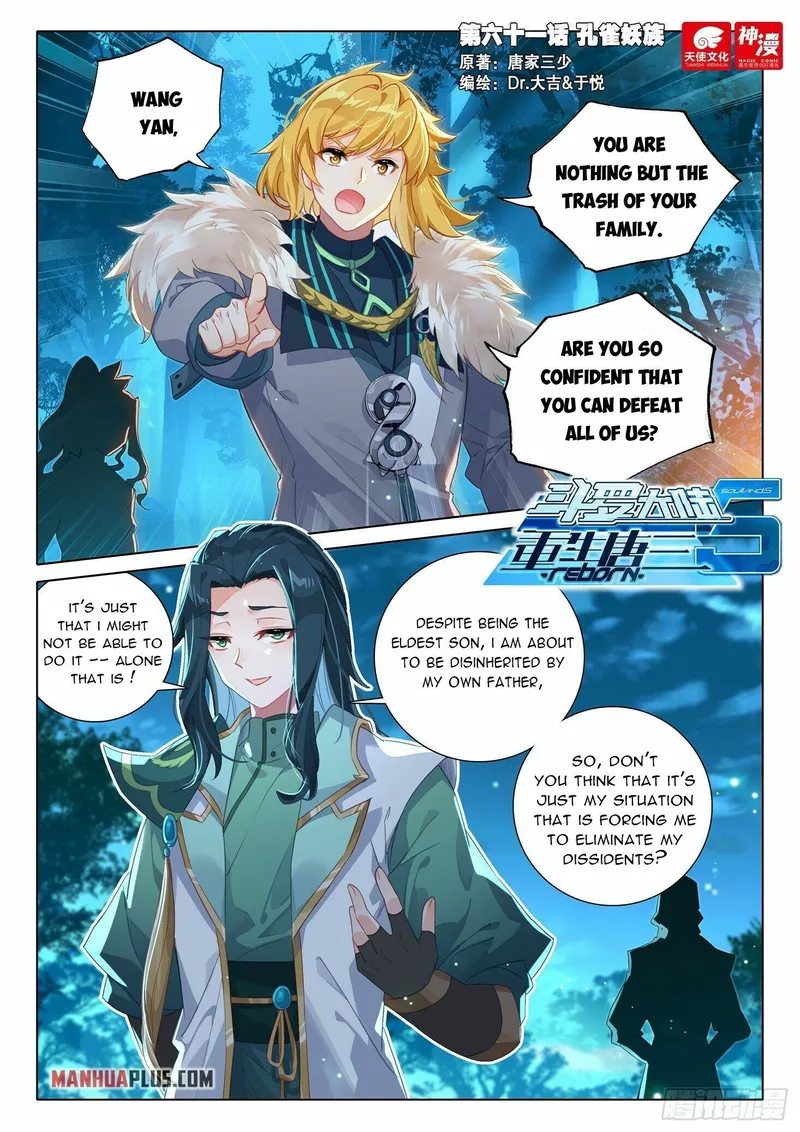 Soul Land V Chapter 61 - Page 2