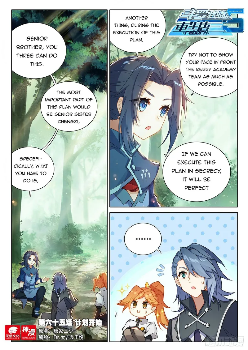 Soul Land V Chapter 65 - Page 2