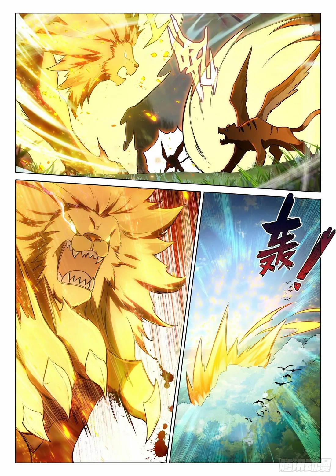Soul Land V Chapter 67 - Page 11