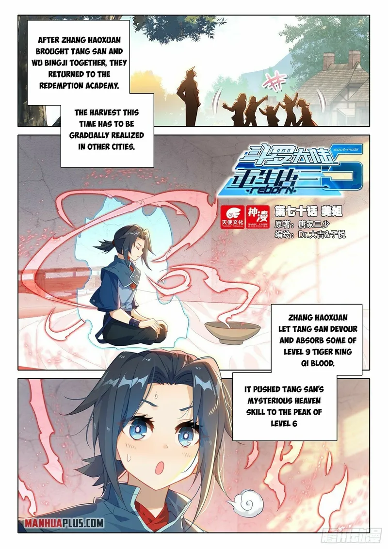 Soul Land V Chapter 70 - Page 2