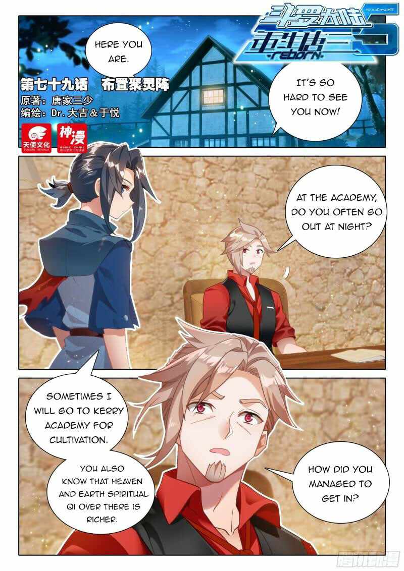 Soul Land V Chapter 79 - Page 2