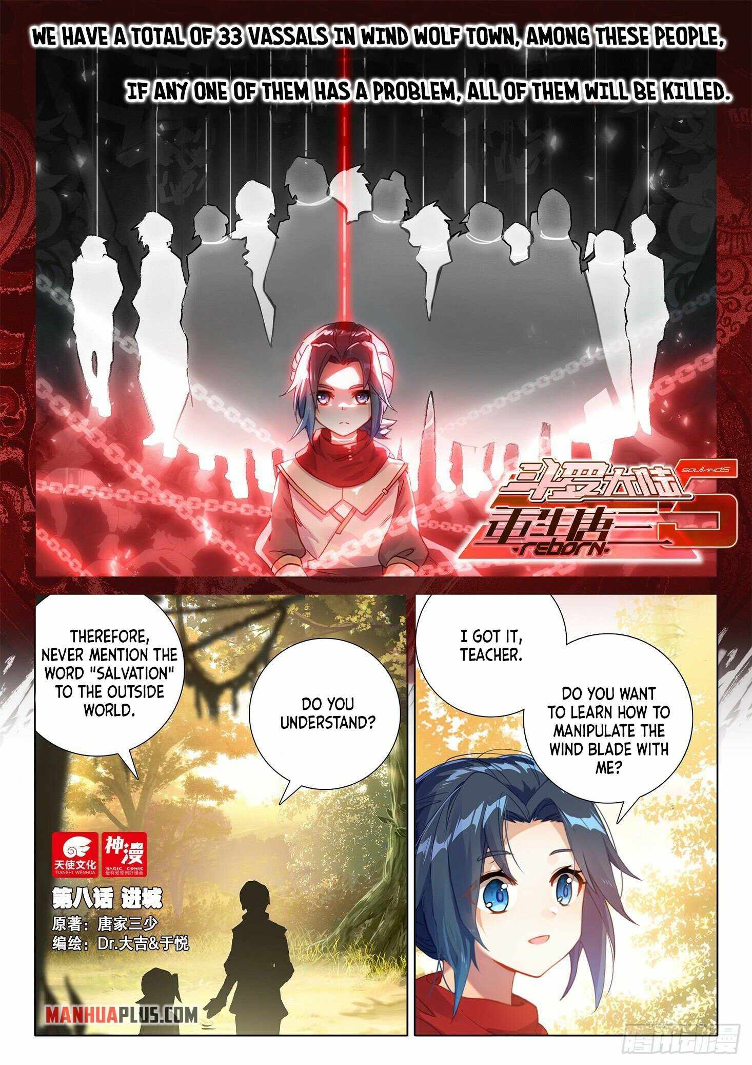 Soul Land V Chapter 8 - Page 2