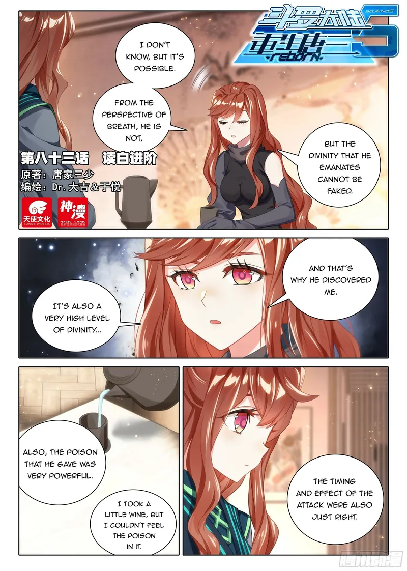 Soul Land V Chapter 83 - Page 2