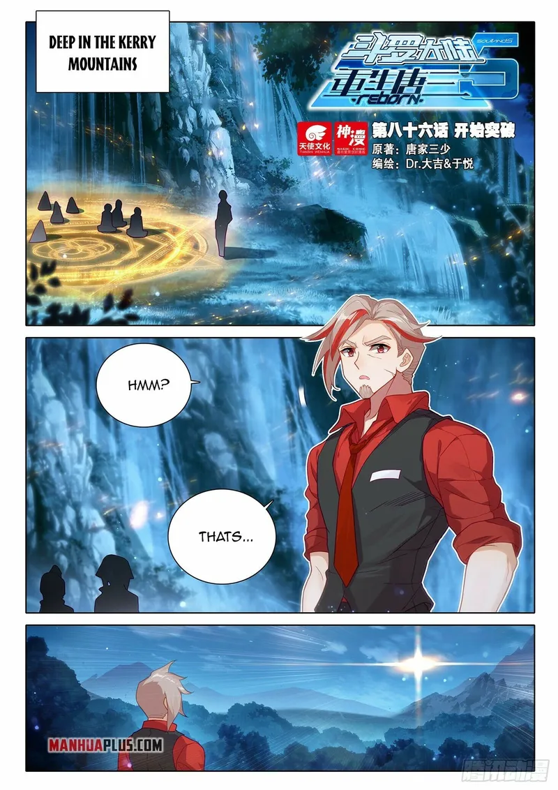 Soul Land V Chapter 86 - Page 2