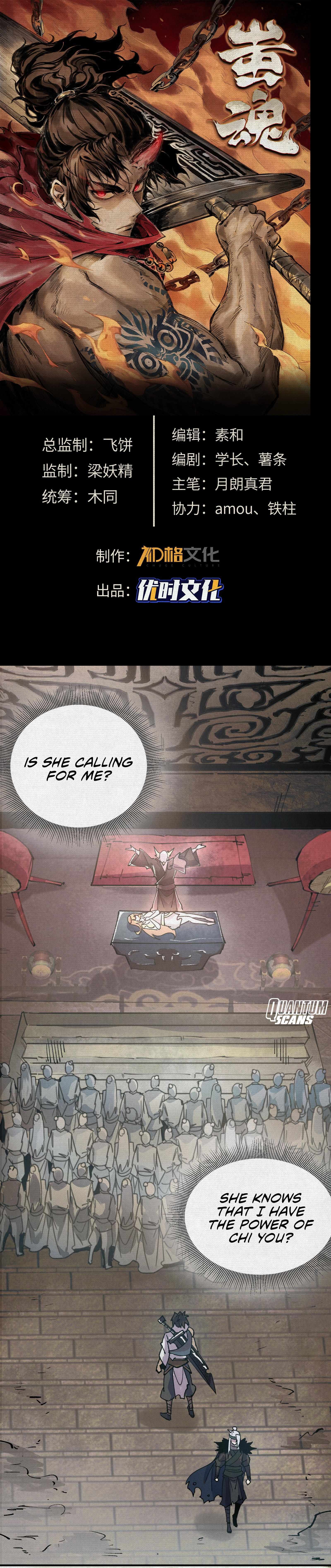 Soul of Chi You Chapter 7 - Page 2