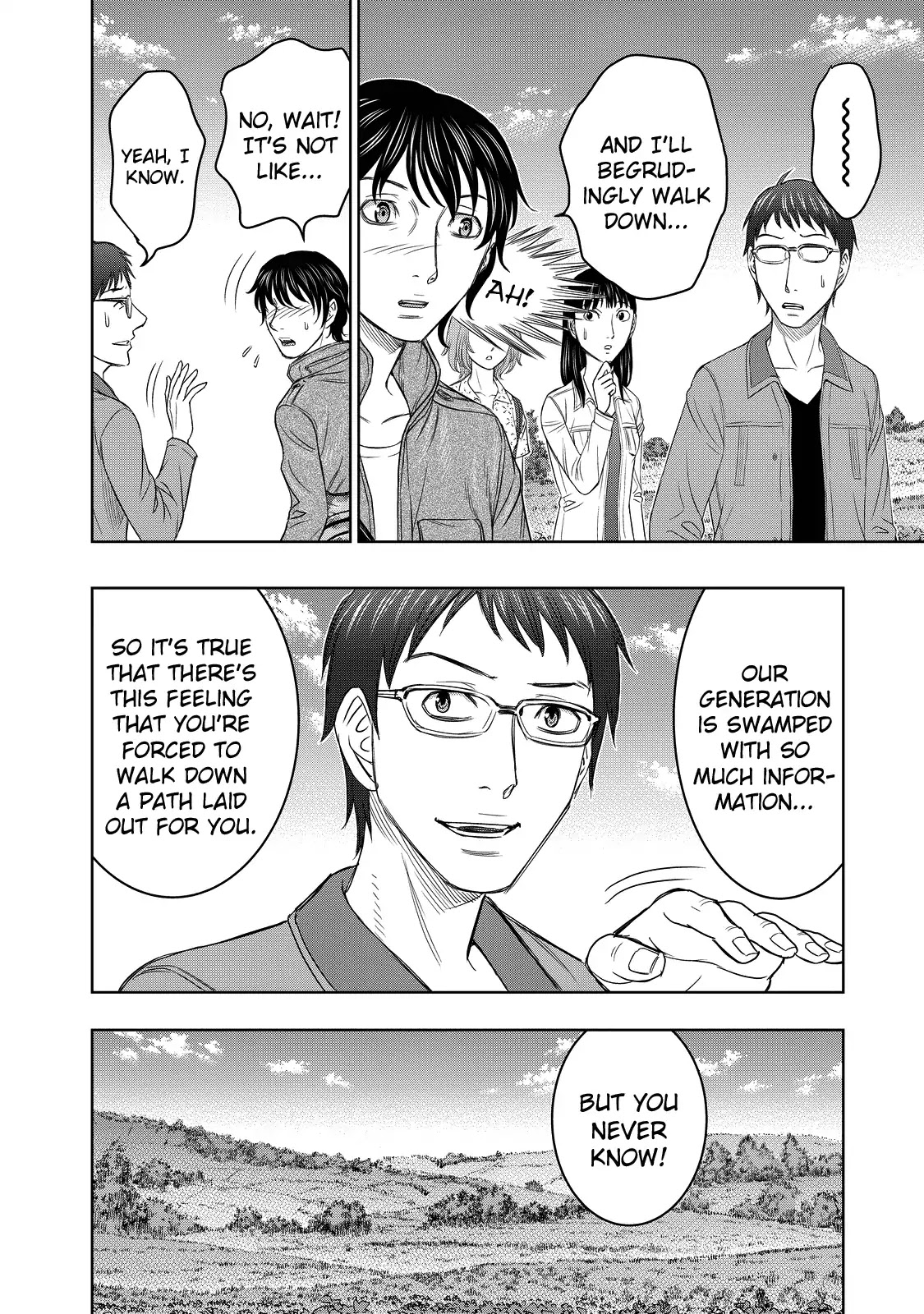 Sousei no Taiga Chapter 1 - Page 11