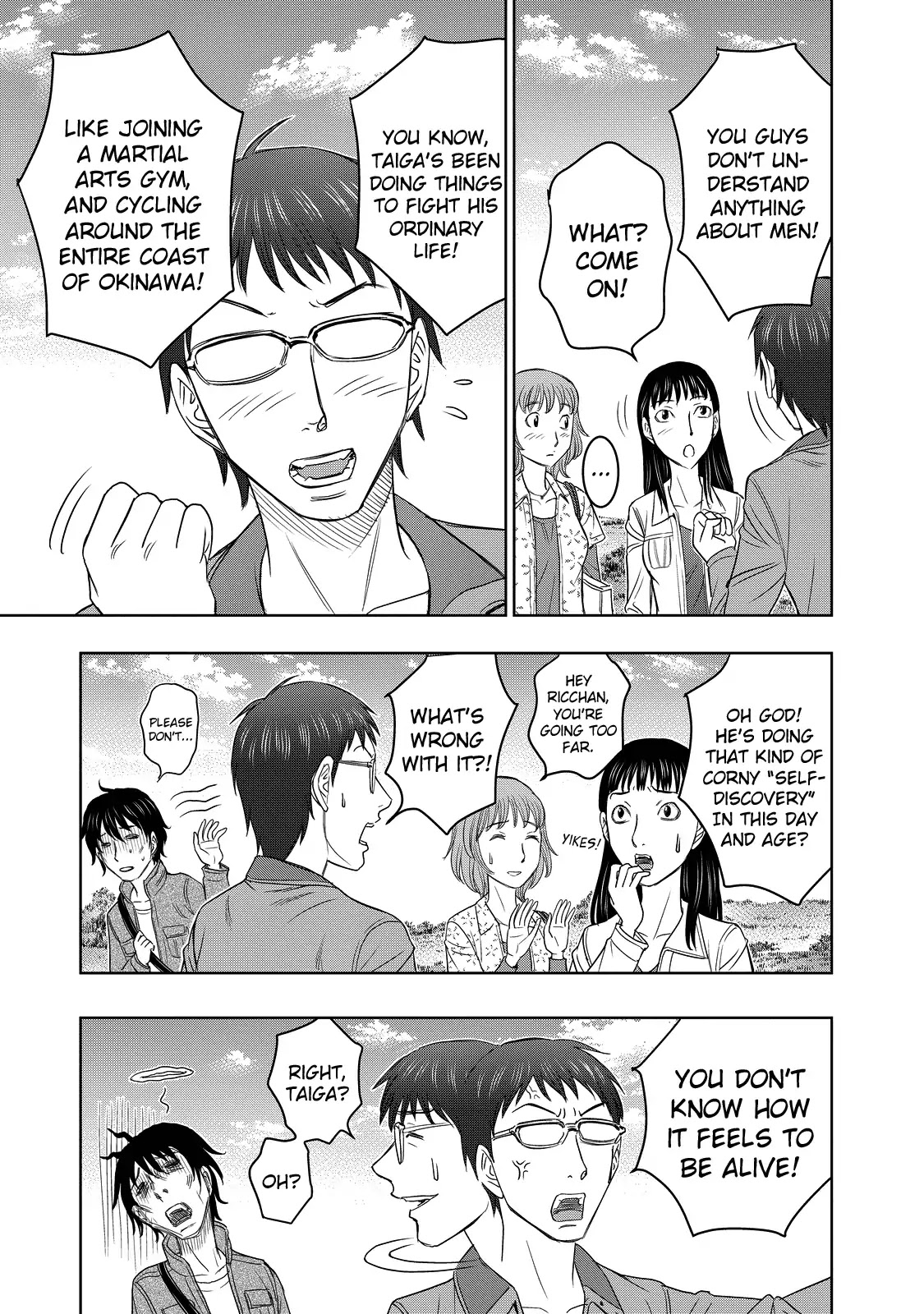 Sousei no Taiga Chapter 1 - Page 14