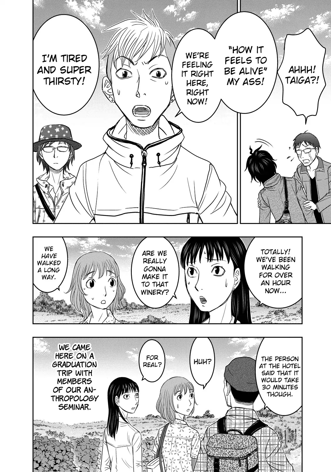 Sousei no Taiga Chapter 1 - Page 15