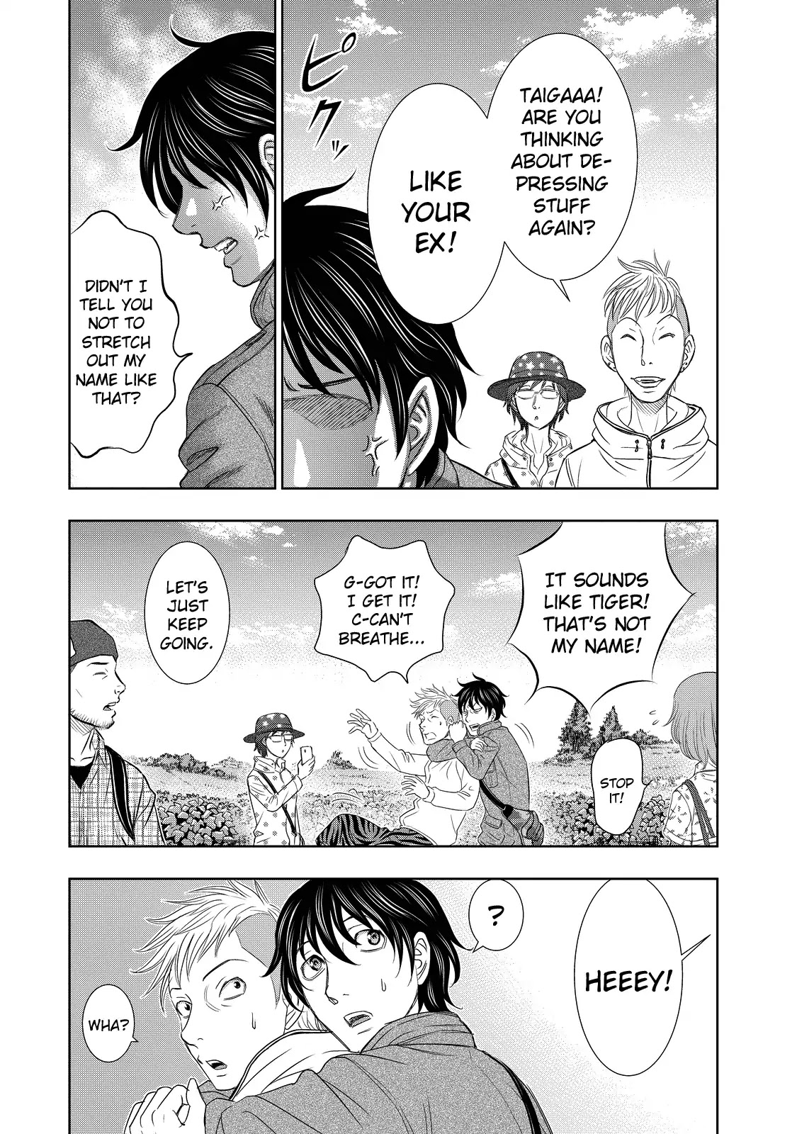 Sousei no Taiga Chapter 1 - Page 20