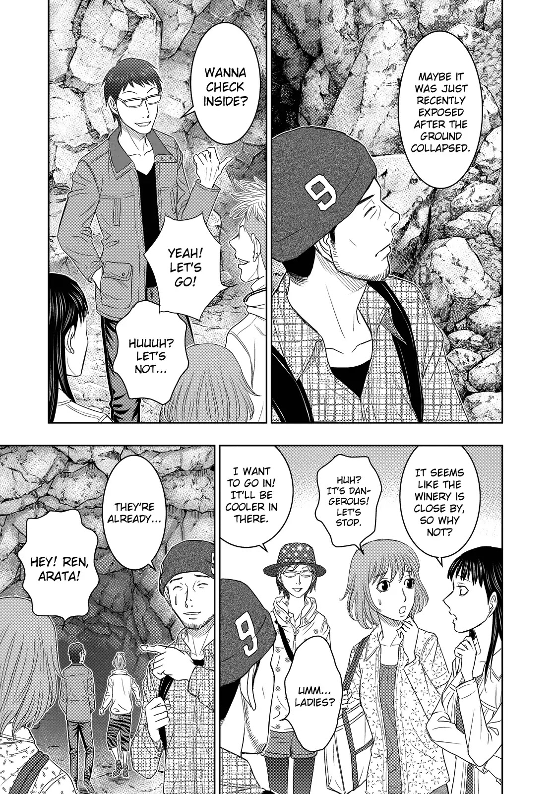 Sousei no Taiga Chapter 1 - Page 24