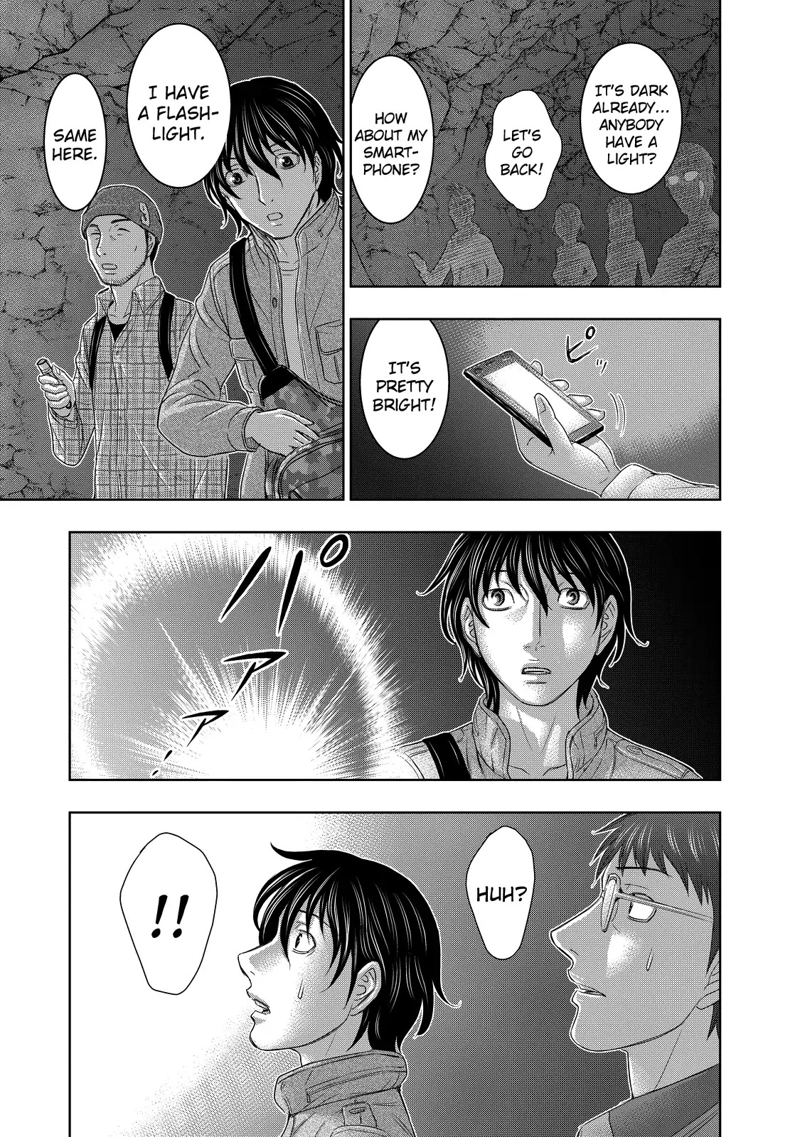 Sousei no Taiga Chapter 1 - Page 28