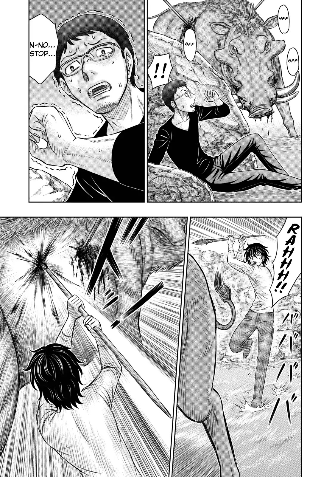 Sousei no Taiga Chapter 10 - Page 19