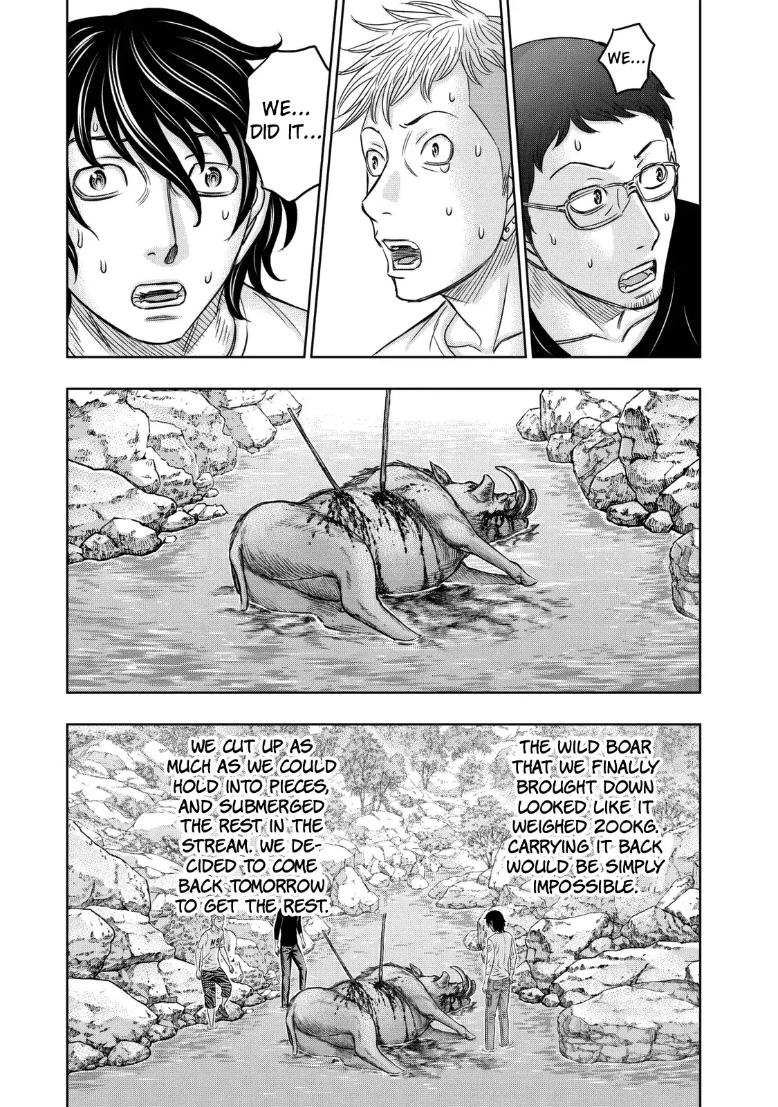 Sousei no Taiga Chapter 10 - Page 23