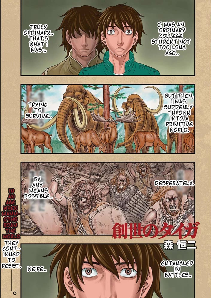 Sousei no Taiga Chapter 100 - Page 2