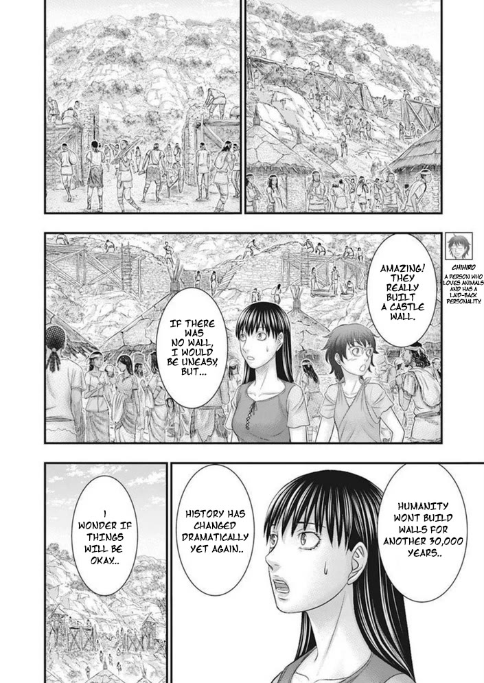 Sousei no Taiga Chapter 100 - Page 11