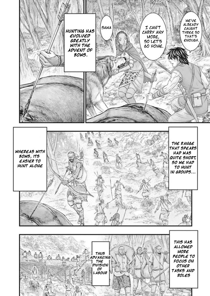 Sousei no Taiga Chapter 100 - Page 15