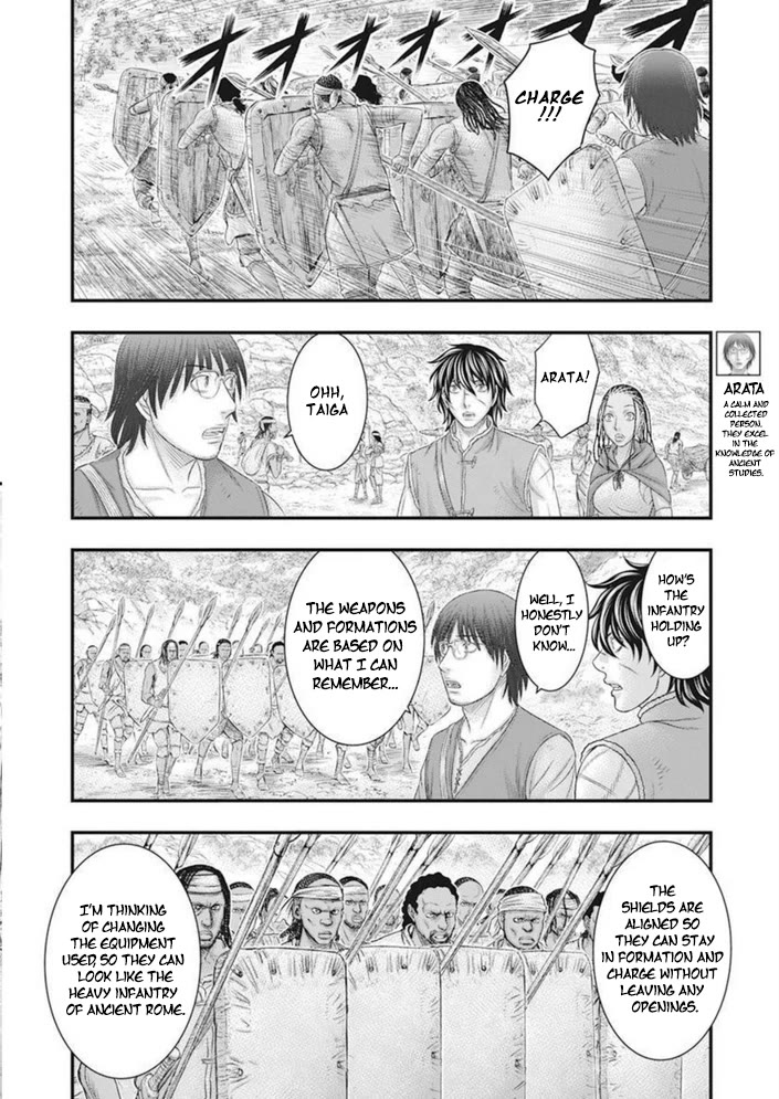 Sousei no Taiga Chapter 100 - Page 17