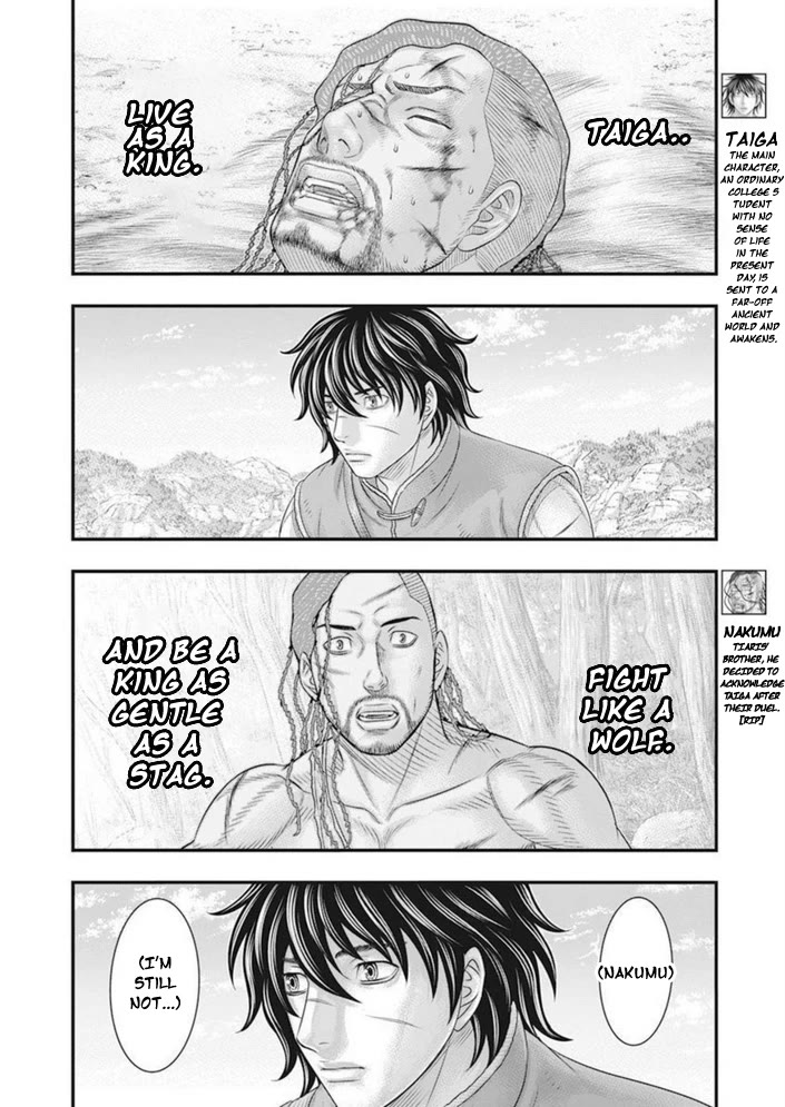 Sousei no Taiga Chapter 100 - Page 7