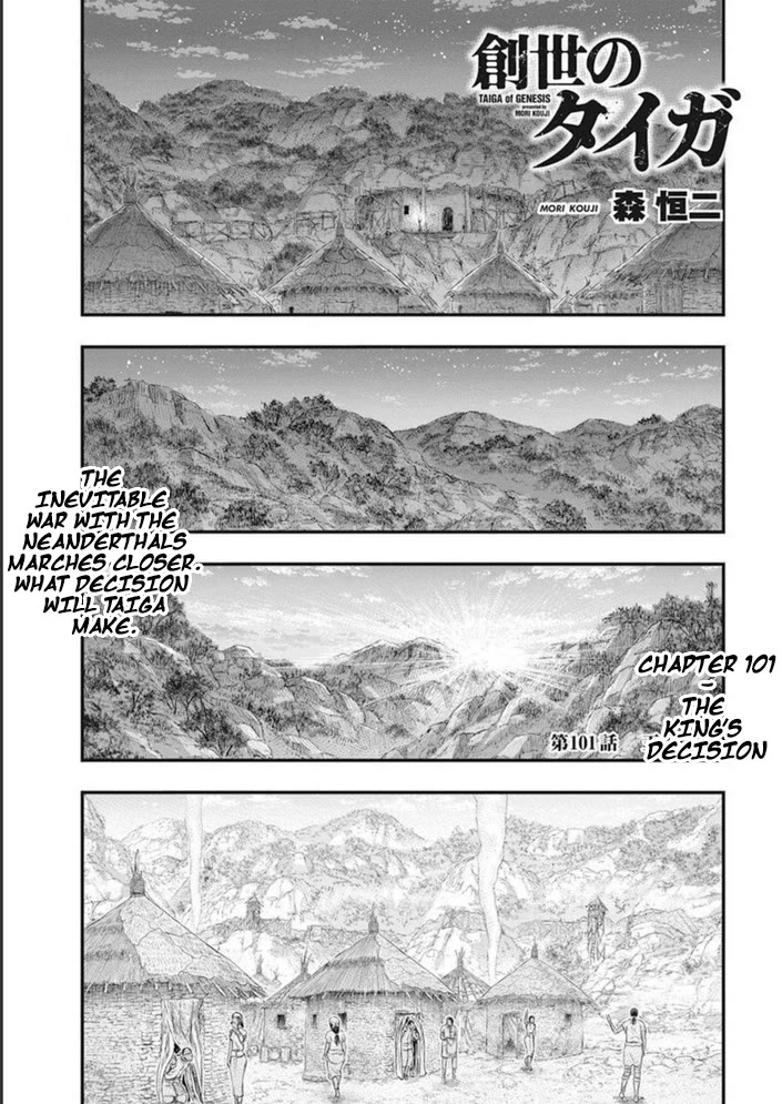 Sousei no Taiga Chapter 101 - Page 2