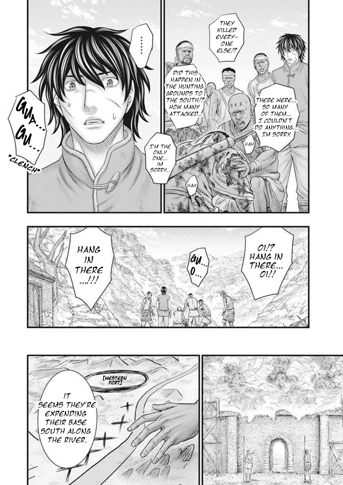 Sousei no Taiga Chapter 101 - Page 11