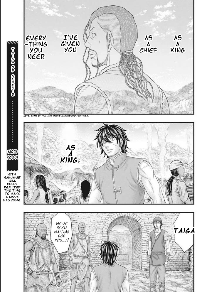 Sousei no Taiga Chapter 101 - Page 20