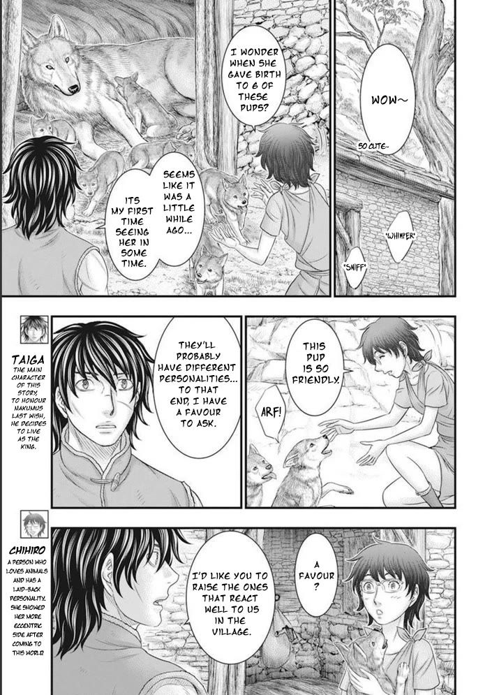 Sousei no Taiga Chapter 101 - Page 4