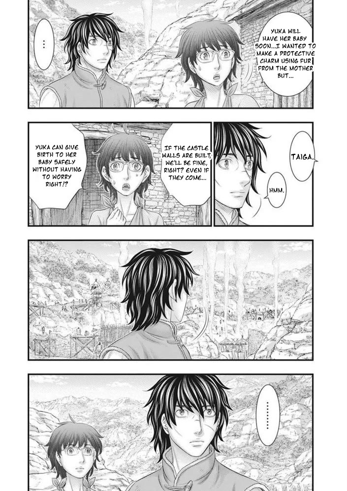 Sousei no Taiga Chapter 101 - Page 7