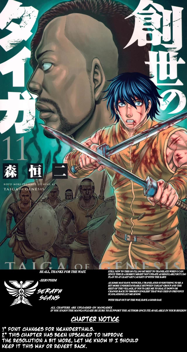 Sousei no Taiga Chapter 102 - Page 1