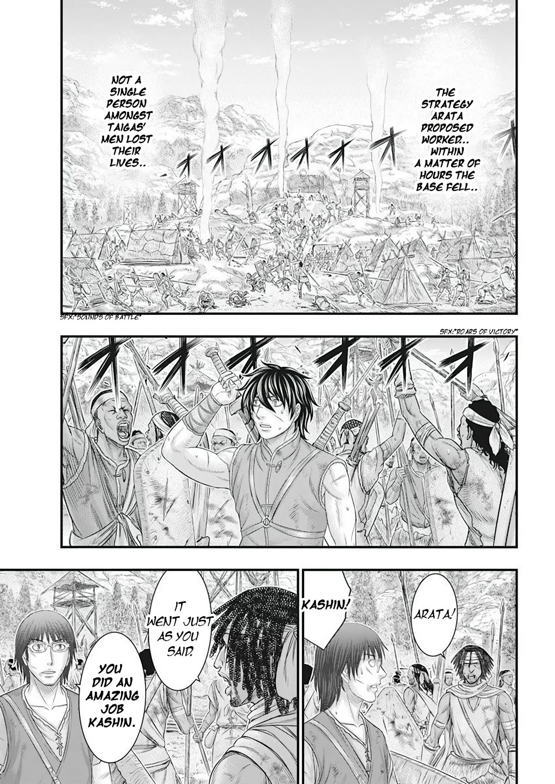 Sousei no Taiga Chapter 102 - Page 20
